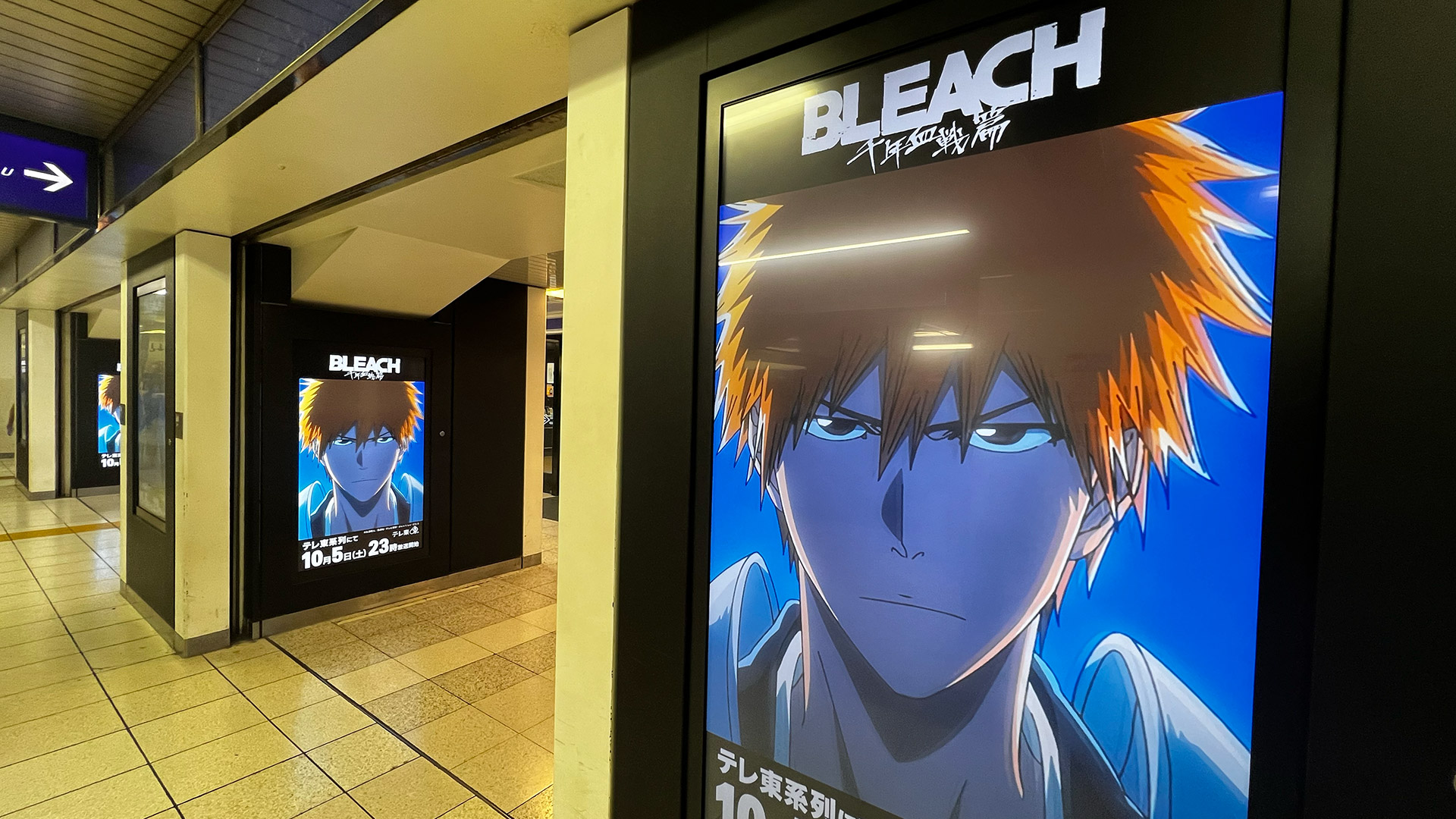 TVアニメ「BLEACH 千年血戦篇 -相剋譚-」池袋 東武サイネージ用 縦型映像制作