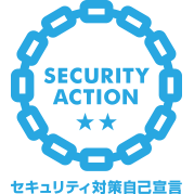 SECURITY ACTION 2つ星ロゴ